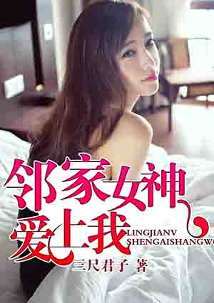 一路向西txt
