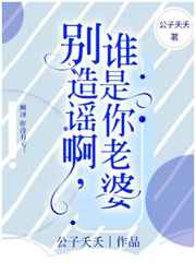 女生宿舍电影完整版