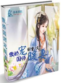 女战士受难优酷视频