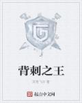 三年片完整版韩国