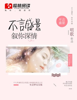 一边亲着一面膜胸口