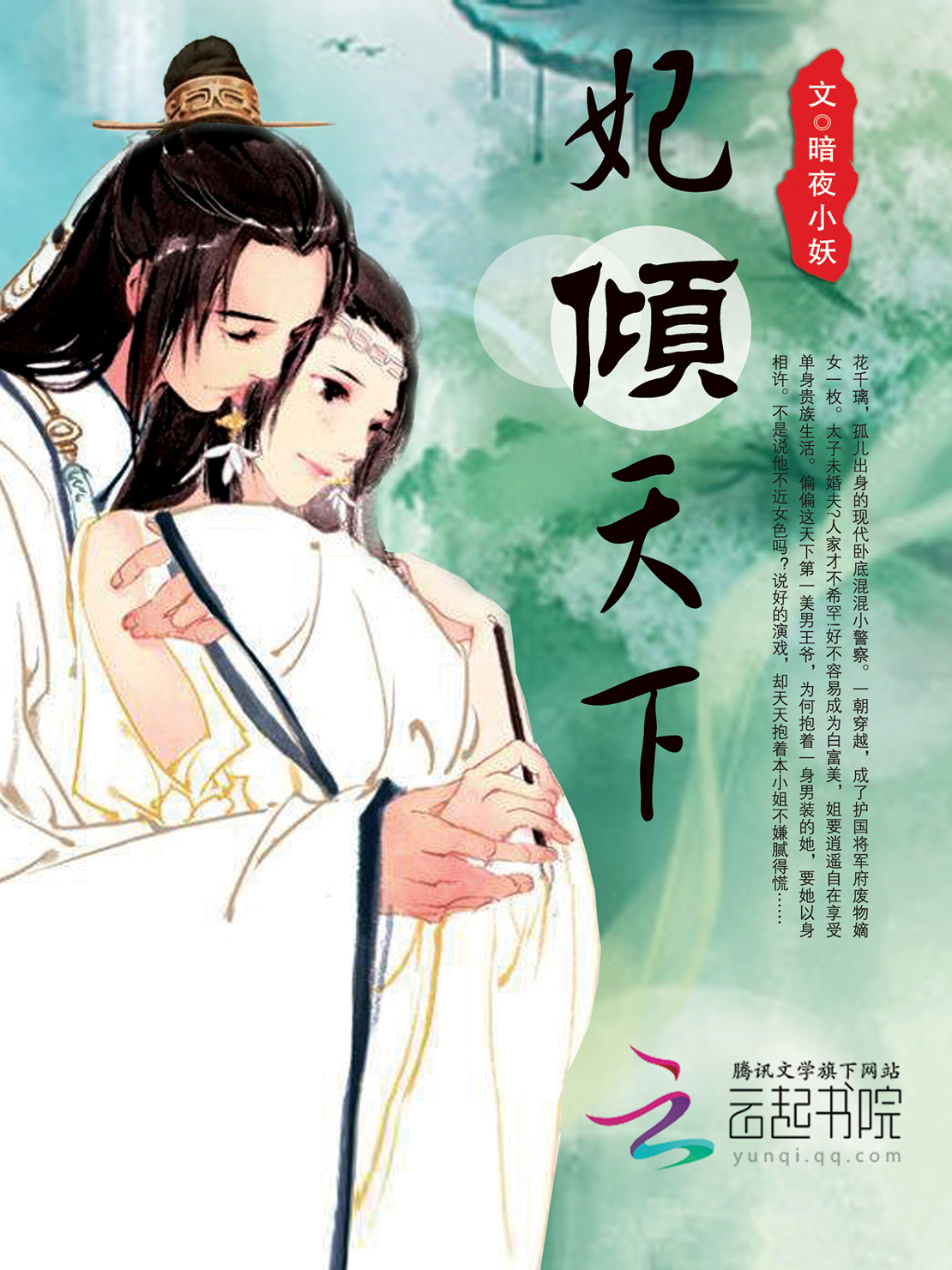 在线视频你懂得