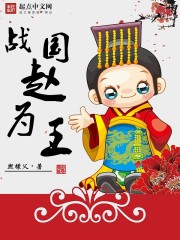 梁健项瑾小说全文免费阅读一