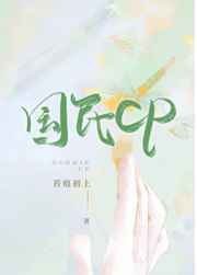 叫我小肉肉