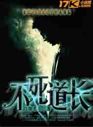 黄金瞳在线观看完整版免费版