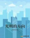 我的青春恋爱物语果然有问题第三季完