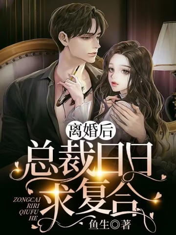 转载男香博体2