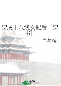 君临天下