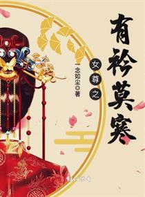 吸血鬼骑士结局是什么