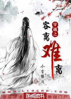 败给娇嗔靳森姜司茵笔格趣