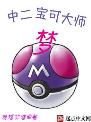 李雪莲