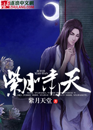 女教授的房间1到59