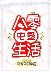公嗲器好大好H