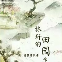 姬川优奈作品步兵全集