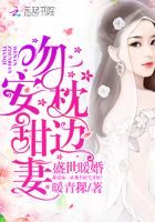 明日花绮罗哪部最妖娆
