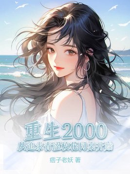 你叫出来我就给你