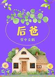 十日谈无删减在线阅读
