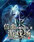 宠妃升级系统