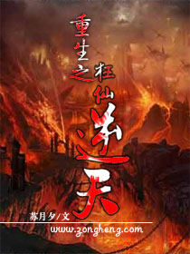 壮士断臂