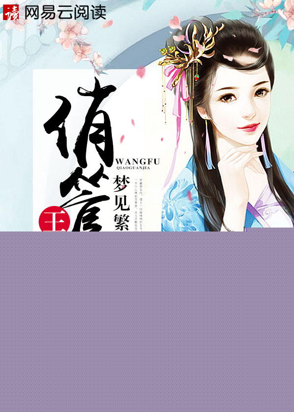 无限恐怖之道痴降临