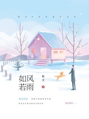 乱欲强妇