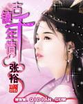 q2024影视理想禁区