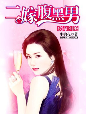 我的极品是前任