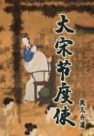 密室逃脱4