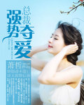 男招待机器人军团下载