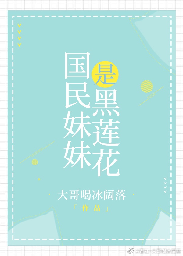 范冰冰苹果未删版电影完整版