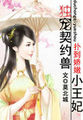 瑜伽教练