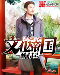 你丫上瘾了漫画