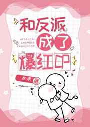 女性逼