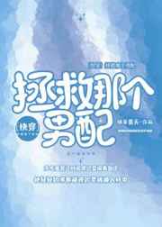 丝袜射