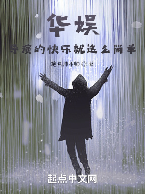国产美妖ts直男 精品