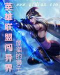 小狼狗一只白糖兔txt笔趣阁