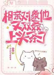 言教授要撞坏了pop