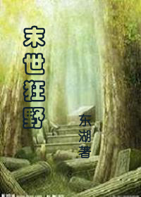 催眠学生不准穿内裤上学h
