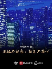 君子之交txt