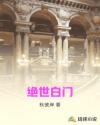 慢慢游社区