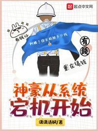 半夏 半明半寐 小说