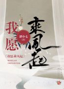 乐芙兰