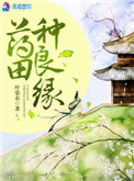 公车乱欲