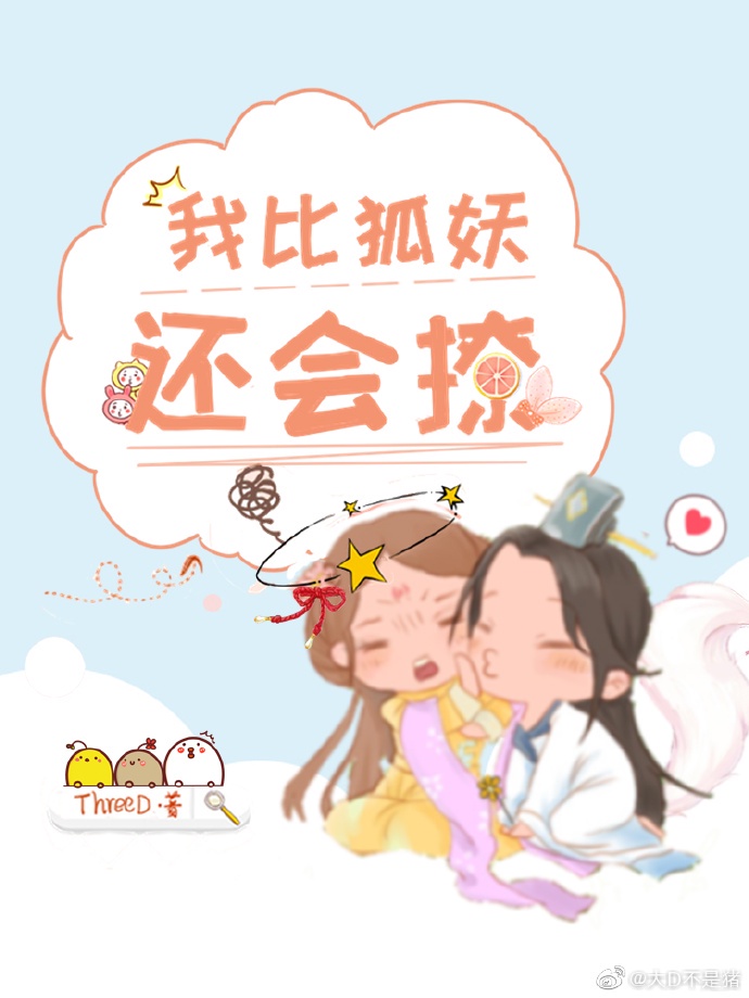 狼爪下的少女