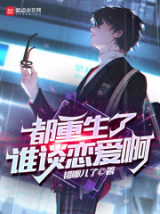 是朋友还是男友泰剧在线观看