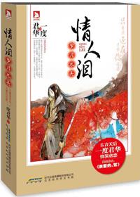 堵住浓精一整夜吸收h文