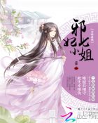 猎奇漫画烧烤少女图片