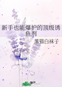 同桌的手指在里面转动的写作文