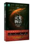 总裁娶一送一顾乔