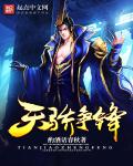 性中国自由xxxxx孕妇